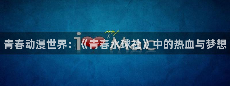 漫岛动漫岛