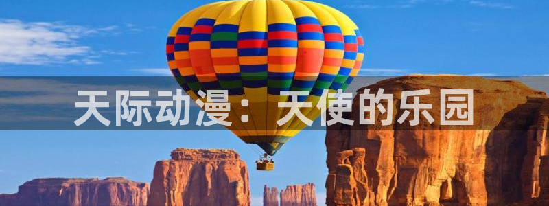 漫岛动漫下载正版