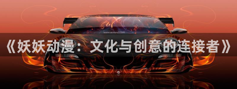 漫岛动漫网站